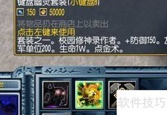 天之乱1.7通关秘籍