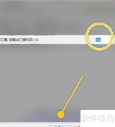 Dev-C++设置输出汇编代码