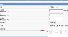 PHPvod会员管理操作指南
