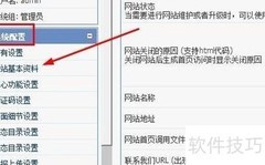 PHPVOD暂停网站与公告发布