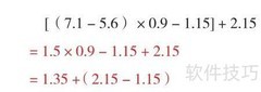 (7.1-5.6)×0.9-1.15+2.15结果