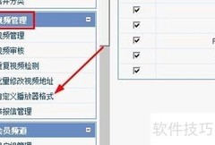 PHPvod自定义播放器教程