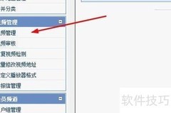 PHPvod视频管理与查重审核