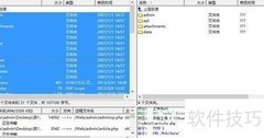 PHPvod安装教程