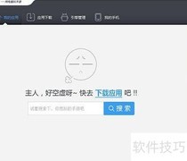 泰拉瑞亚1.3下载指南