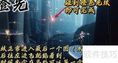 光遇1.3每日任务速通指南