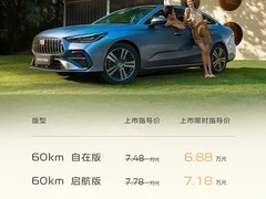 吉利银河星耀6上市，6.88万起售，搭载雷神AI电混2.0