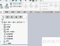 Solidworks2016扫描特征丢失解决