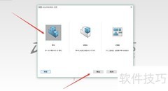 SolidWorks2016扫描特征应用