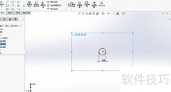 SolidWorks2016扫描特征应用