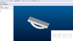 PRO/E扫描特征详解