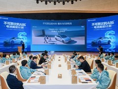 解密“6C”G刻电池 长安启源A06用户走进国轩高科