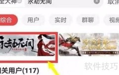 永劫无间战绩查询入口