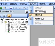 Excel十二生肖速查工具