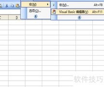 Excel十二生肖速查工具