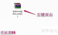 蓝屏代码查询器使用指南