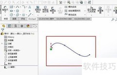 SW凸台扫描特征创建方法