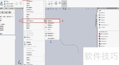 SolidWorks扫描特征创建技巧