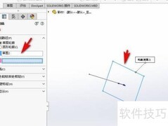 SolidWorks薄壁扫描特征使用技巧