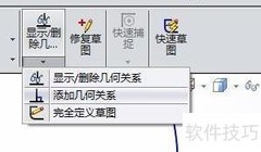 SolidWorks扫描特征图解