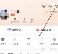 喜马拉雅用户信息查看指南