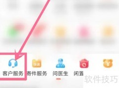 京东保价申请方法