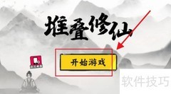 玉龙霜获取方法详解