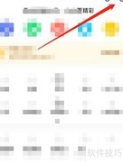 百度App关闭图片自动播放教程