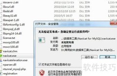 数据库备份与恢复方法