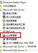 行业管理软件数据恢复指南