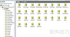 行业管理软件数据恢复指南