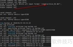 Oracle数据库完全介质恢复指南