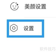 佳音交友消息价格设置指南