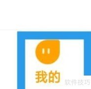 佳音交友收费设置指南