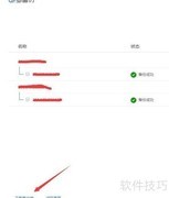 数据库备份恢复工具