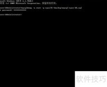 MySQL数据库恢复方法