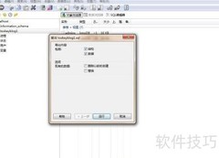 MySQL数据库备份与恢复
