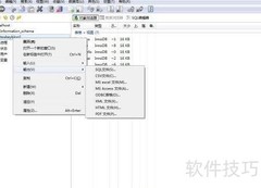 MySQL数据库备份与恢复