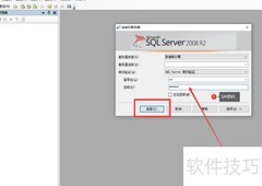 SQL2008数据库手动恢复