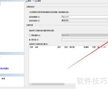 SQL2008数据库手动恢复