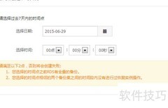 数据库恢复操作指南