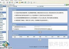 MySQL数据库快速恢复指南