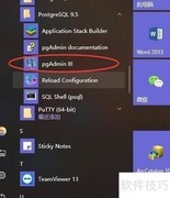 PostgreSQL数据库恢复指南