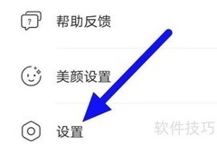 佳音交友SDK查看指南