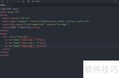 获取HTML5 data属性值方法