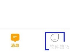 佳音交友账号注销方法