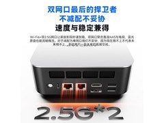 天钡MACO迷你主机2048元抢