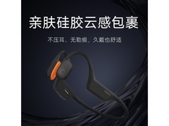 小米骨传导耳机2京东特惠低至509元