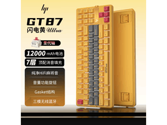 惠普GT87Ultra键盘京东特惠低至255元