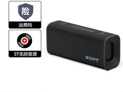 索尼ULT FIELD 3音箱天猫特惠低至1079元